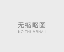 聚氨酯直埋熱水保溫管ppr保溫復(fù)合管-海南柯宇管業(yè)質(zhì)量可靠