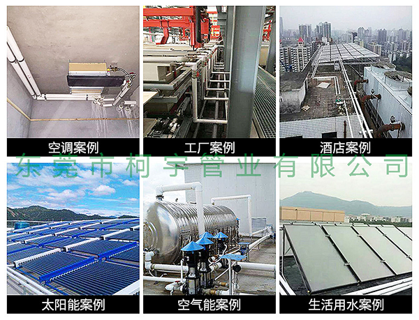 PPR保溫管 PPR保溫管