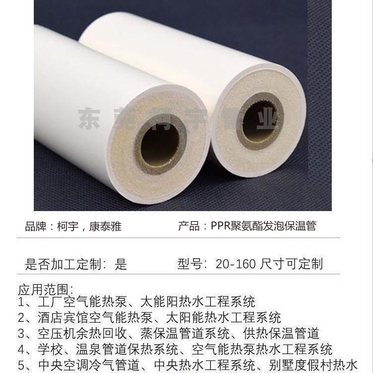 O1CN01fRQvwO1bM96DHB66A_!!2206877043450_副本 O1CN01fRQvwO1bM96DHB66A_!!2206877043450_副本