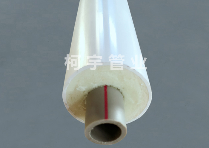 管道保溫管ppr保溫管ppr聚氨酯
