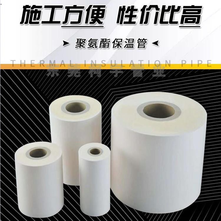 復(fù)合保溫?zé)崴躳pr管子 復(fù)合保溫?zé)崴躳pr管子