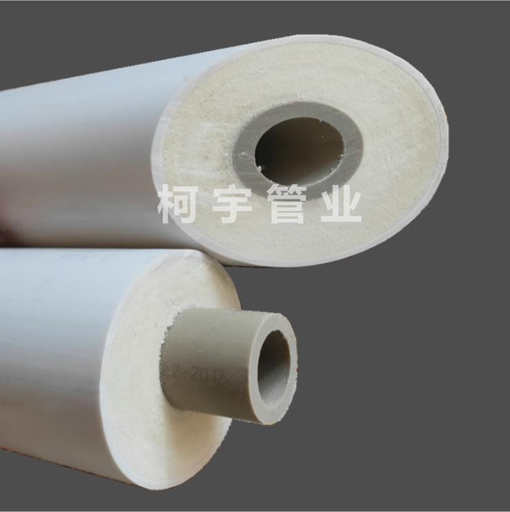 高密度聚乙烯保溫管ppr發(fā)泡聚氨酯保溫管 高密度聚乙烯保溫管ppr發(fā)泡聚氨酯保溫管