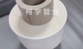 聚氨酯保溫管道ppr保溫管廠-宜賓柯宇管業(yè)品質(zhì)優(yōu)良
